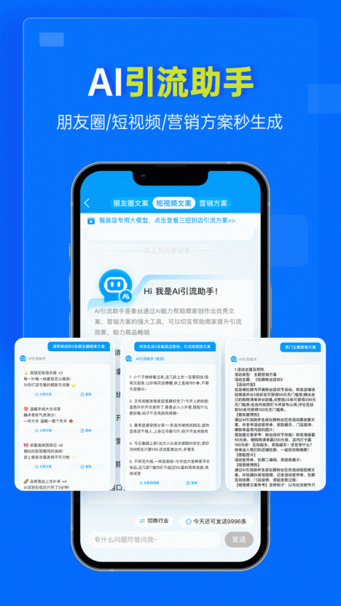 秦丝进销存官方版