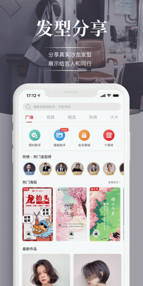 波波网app