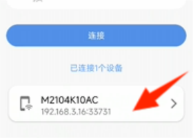 甲壳虫ADB助手车机版