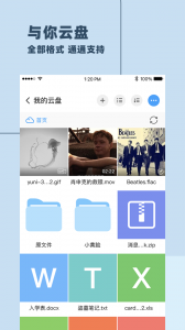 与你app