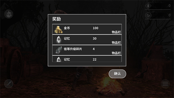 憎恨之心先驱者中文版