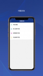 陕西社会保险app