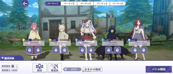 想要成为影之实力者官方版