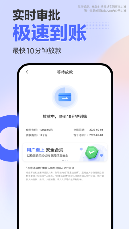 宜享花app
