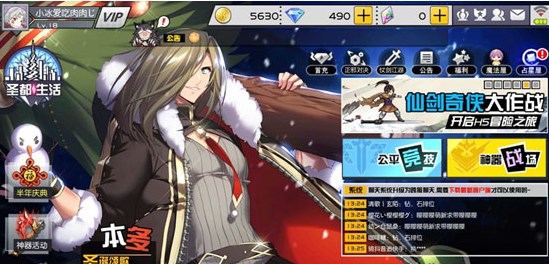 300大作战破解版