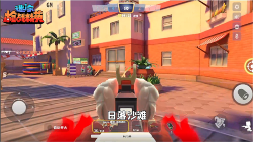 迷你枪战精英微信登录版