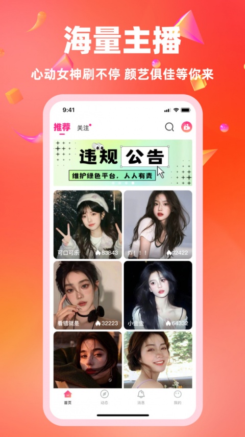 白金秀app