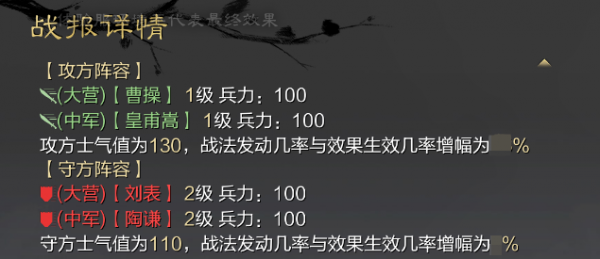 率土之滨无界版