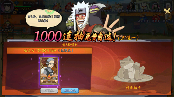 织女星计划0.1折扣版