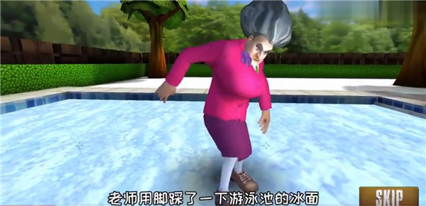 恐怖老师官方正版