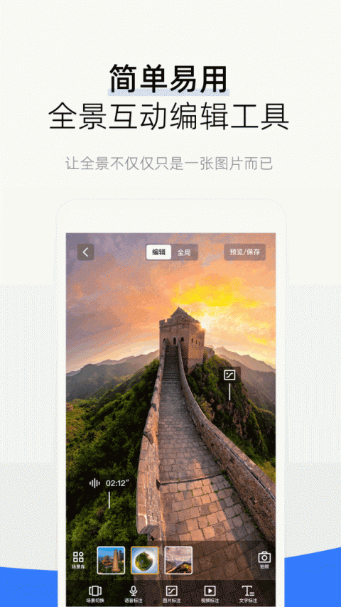 720云app