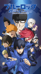 蓝色监狱(Project: World Champion)官方版