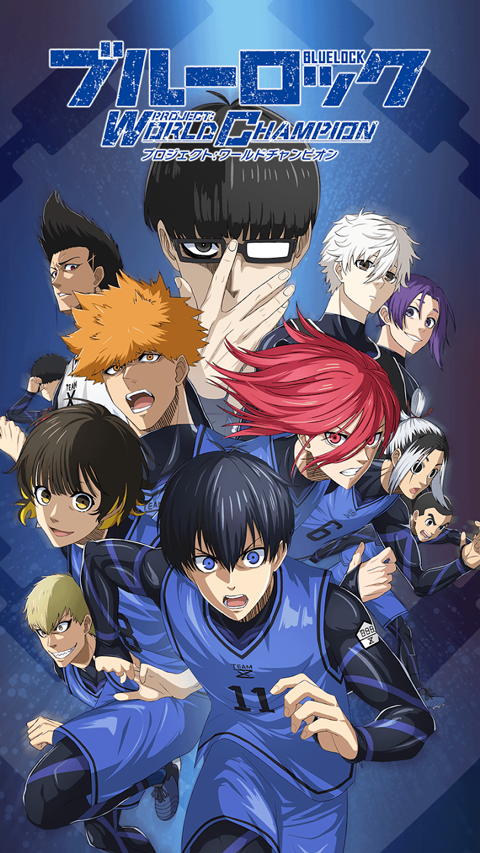 蓝色监狱(Project: World Champion)官方版