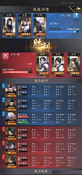 神将三国最新腾讯版