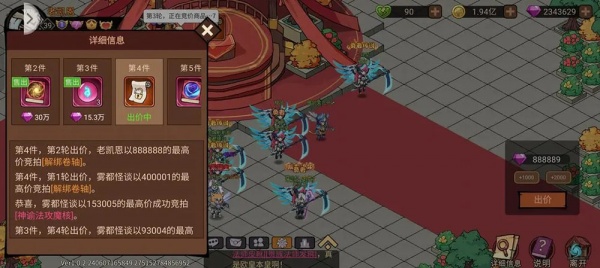 地下城与领主手游