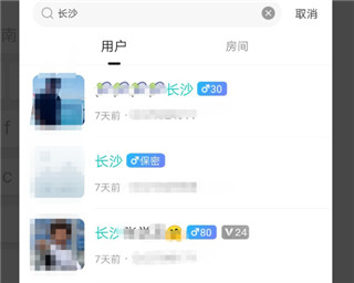 鱼丸星球app
