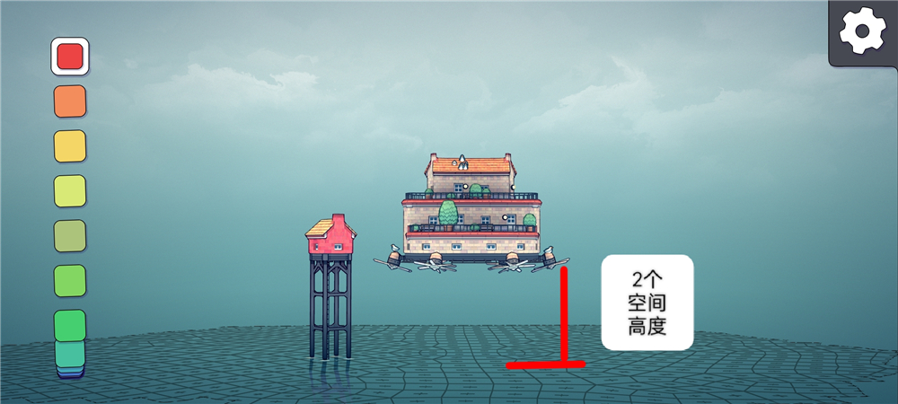 城镇叠叠乐手机版