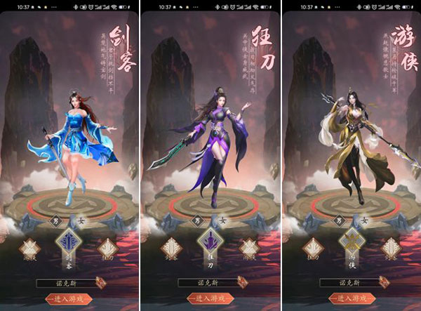 寻将online华为版