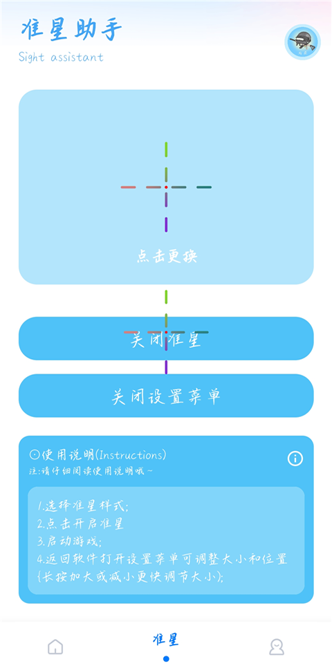 KN画质助手app