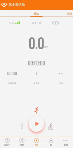 郁金香运动官方版