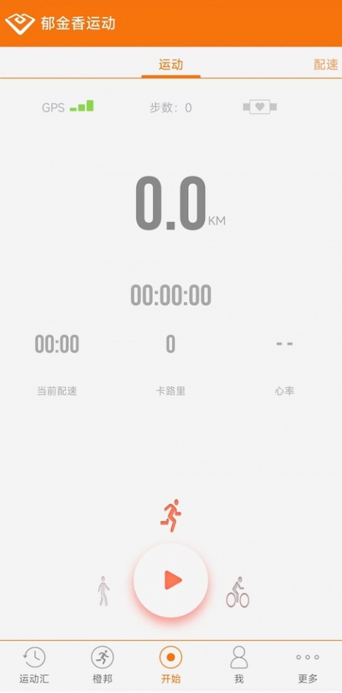 郁金香运动官方版