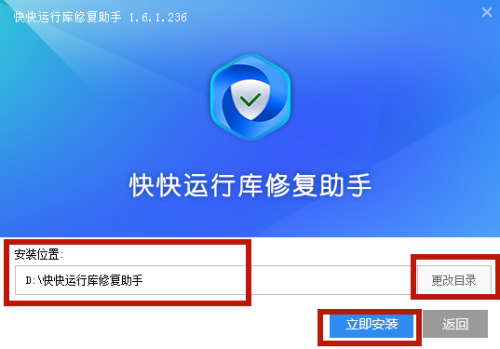 系统提示缺少icu.dll文件怎么办
