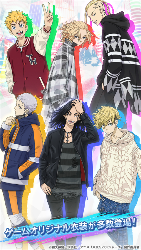 东京复仇者拼图复仇手游