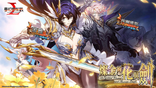 梦幻模拟战台服