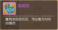 御剑情缘华为渠道版