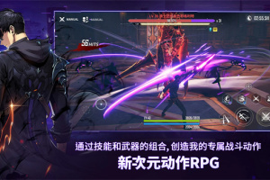 我独自升级ARISE官方版