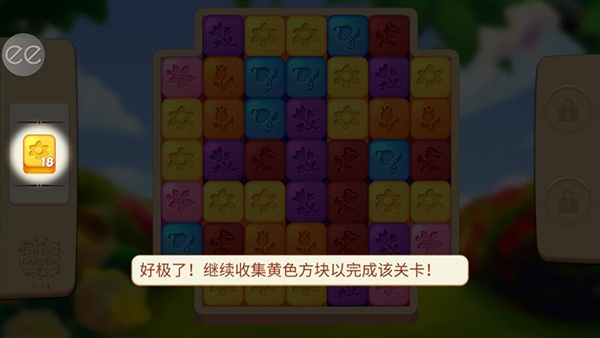 莉莉的花园最新版