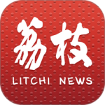 荔枝新闻客户端app