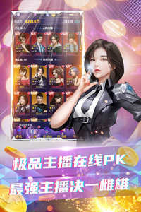 拥堵的城市手游