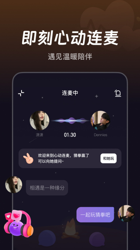 微光免付费版