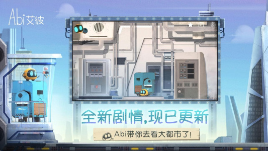 艾彼abi官方版