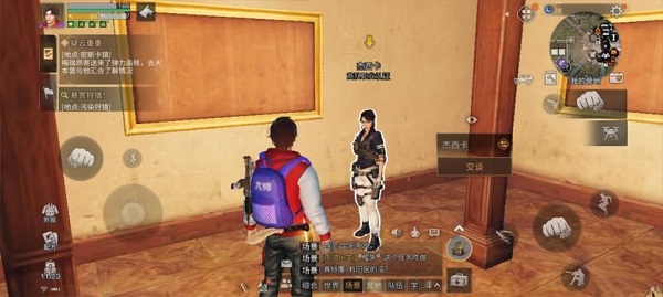 明日之后网易官方版