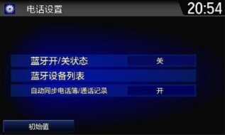 智能手机互联app