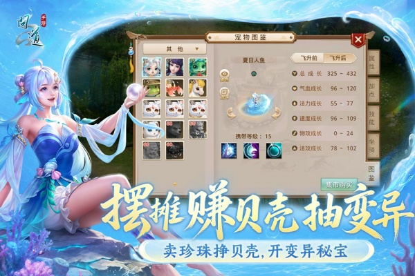 问道vivo渠道服