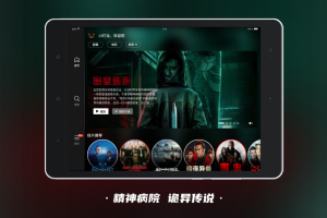 南瓜电影HD最新版