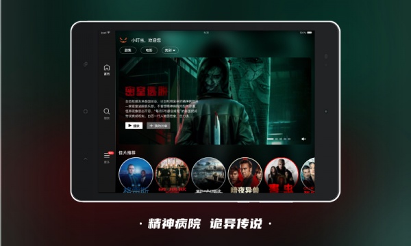 南瓜电影HD最新版