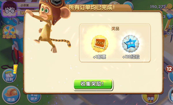 熊出没之熊大农场官方正版