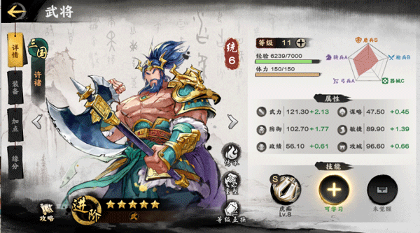 秦皇汉武折扣版