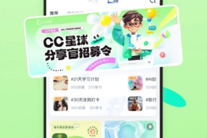 CCtalk手机版