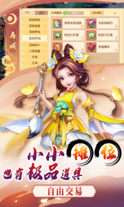 梦幻大唐九游版