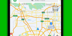 功能实用的智能导航手机软件合集