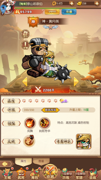 无双三国志官方版