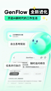 百度文库app