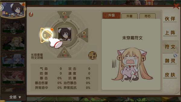 咱们穿越吧官方正版