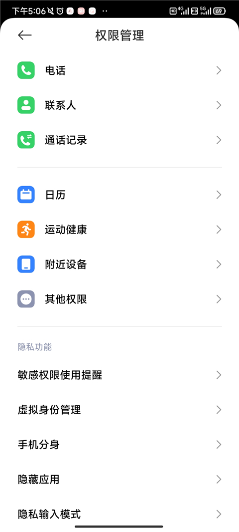 阿里小号app