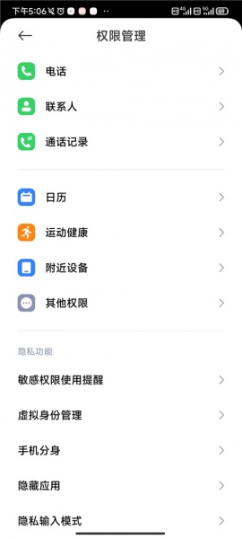 阿里小号app